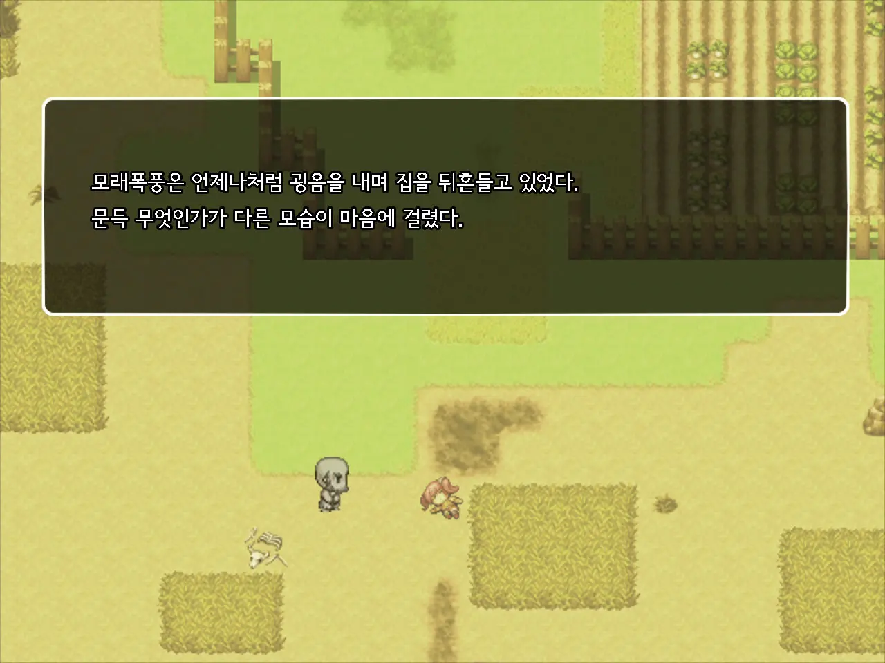 Onna Kenshi Couloette ~Chijou To Ryoujoku No Boukentan~ | 여검사 클로에 ~치정과 능욕의 모험담~